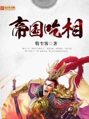 质量效应2