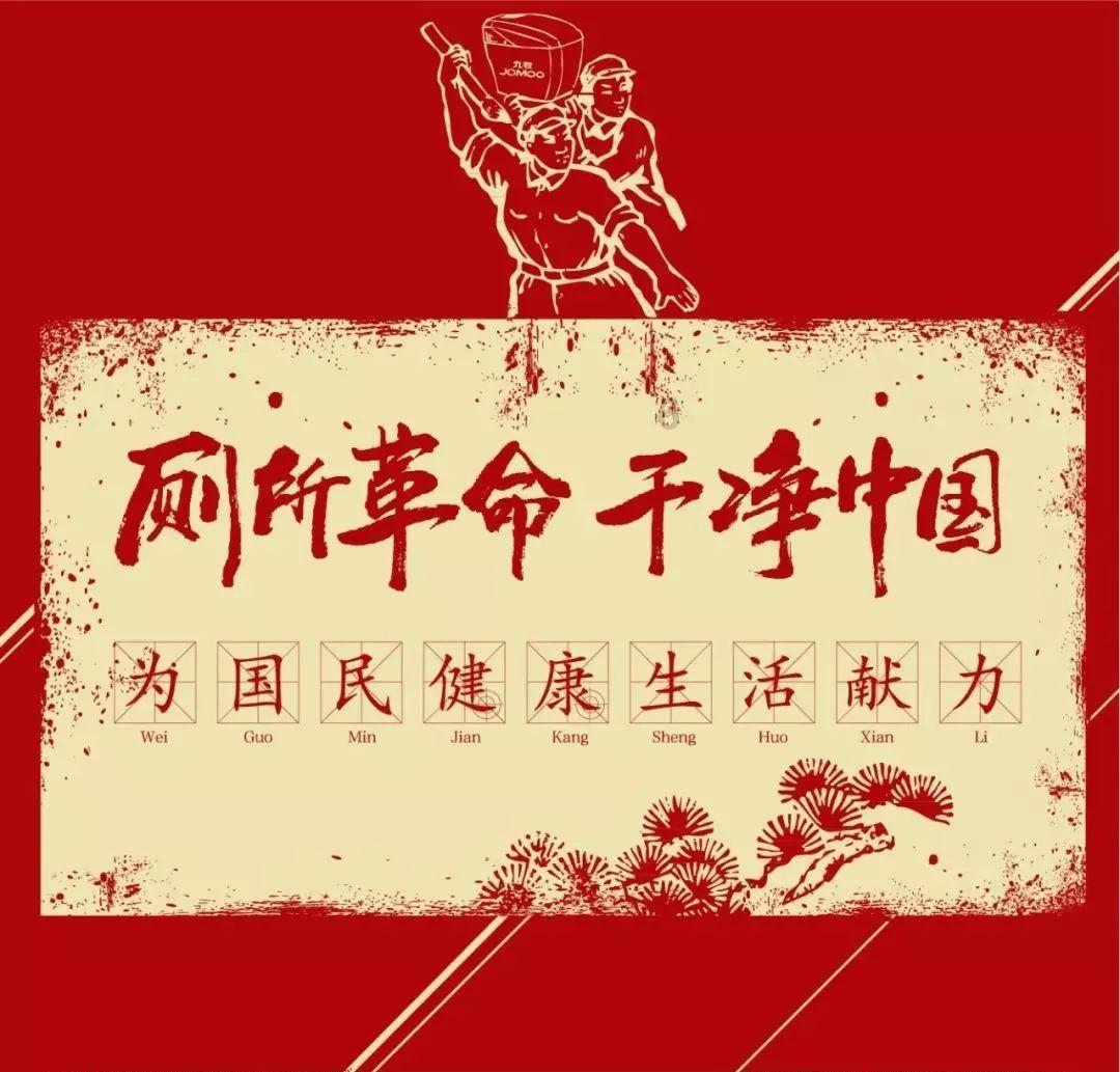 阿拉伯井字棋