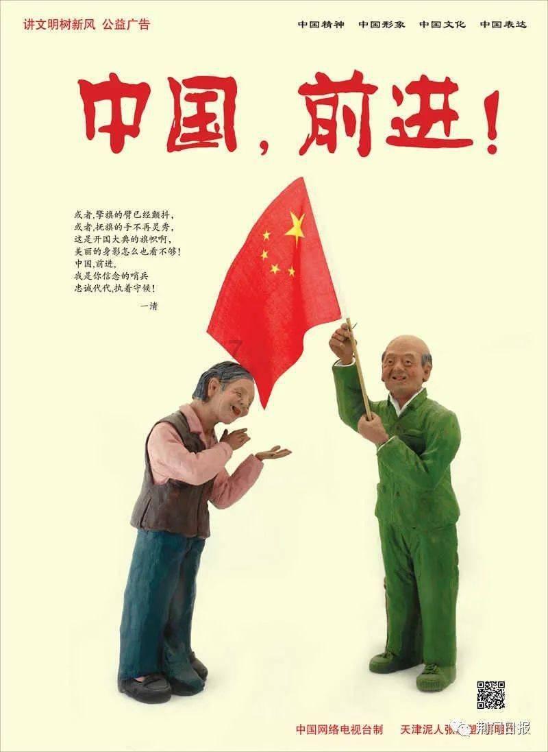 常德餐饮界大佬们开启“迎战模式”