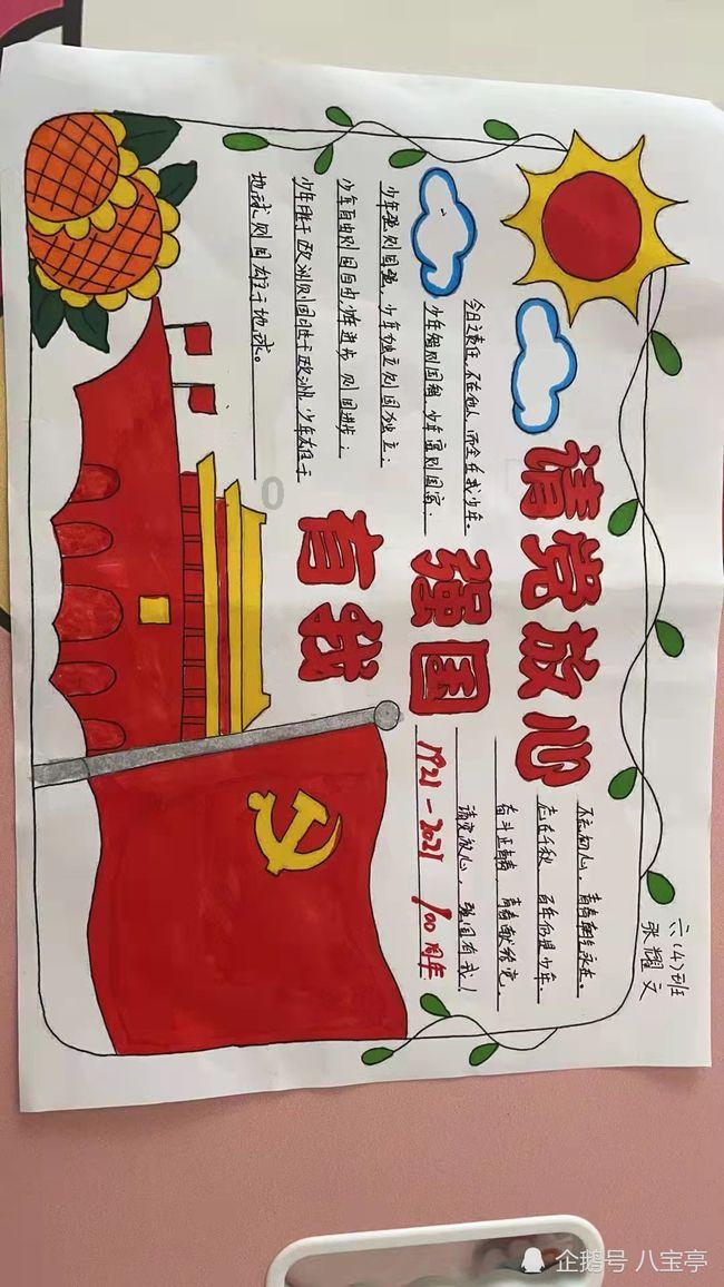 薇娅谈被质疑卖惨，她的言论有卖惨的嫌疑吗？游戏画面